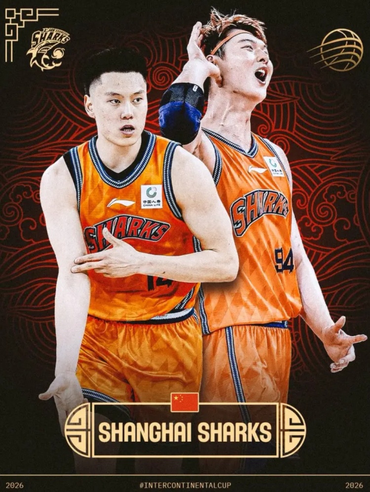 2026国际篮联洲际杯将于北京开赛!上海/北控/G联盟联队等6队参赛 2026国际篮联洲际杯将于北京开赛!上海/北控/G联盟联队等6队参赛